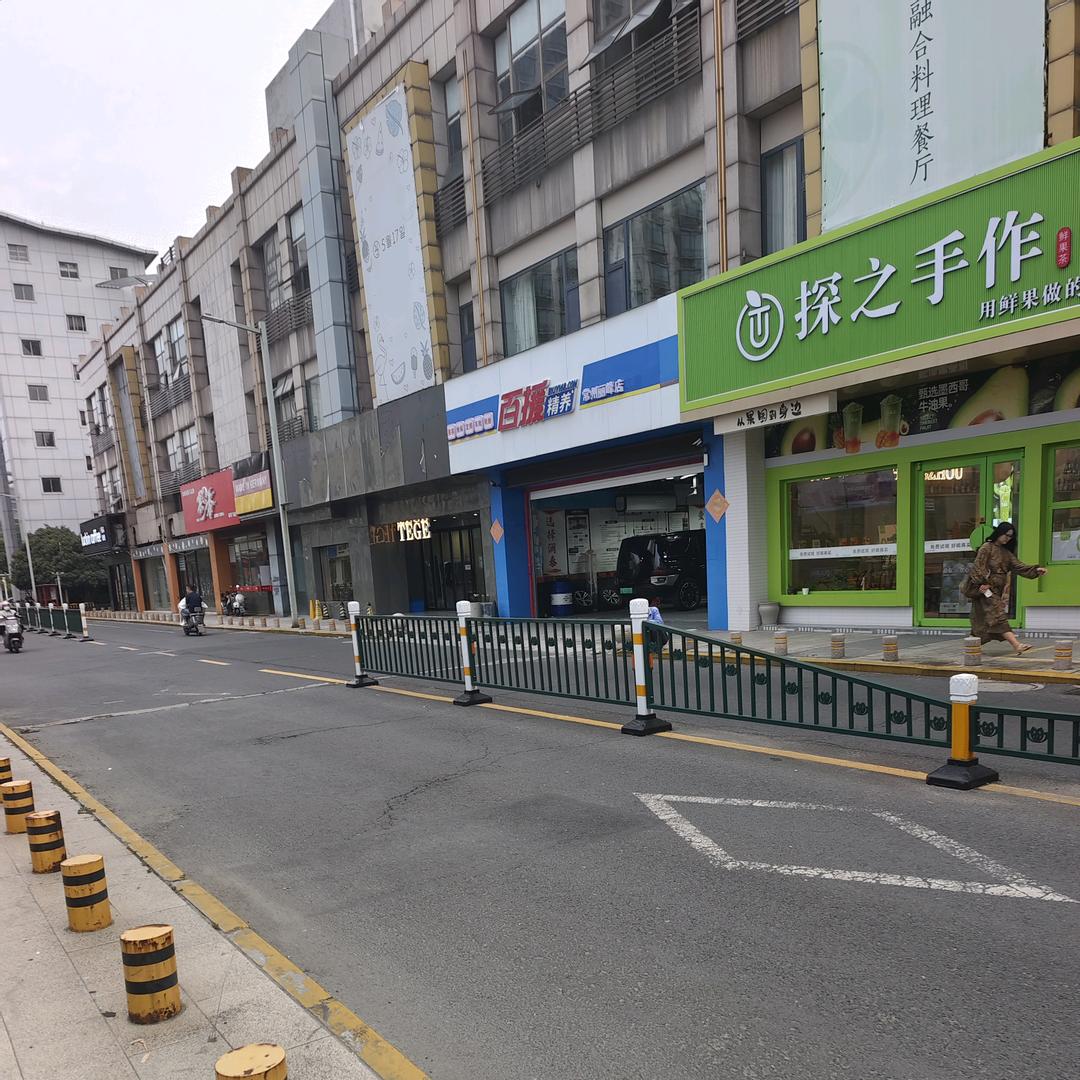 新势力（互关涨粉）