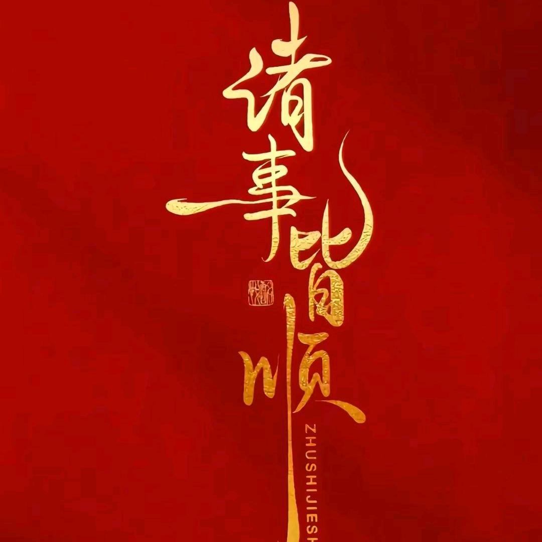 宇廷系统门窗工厂—冯大胖