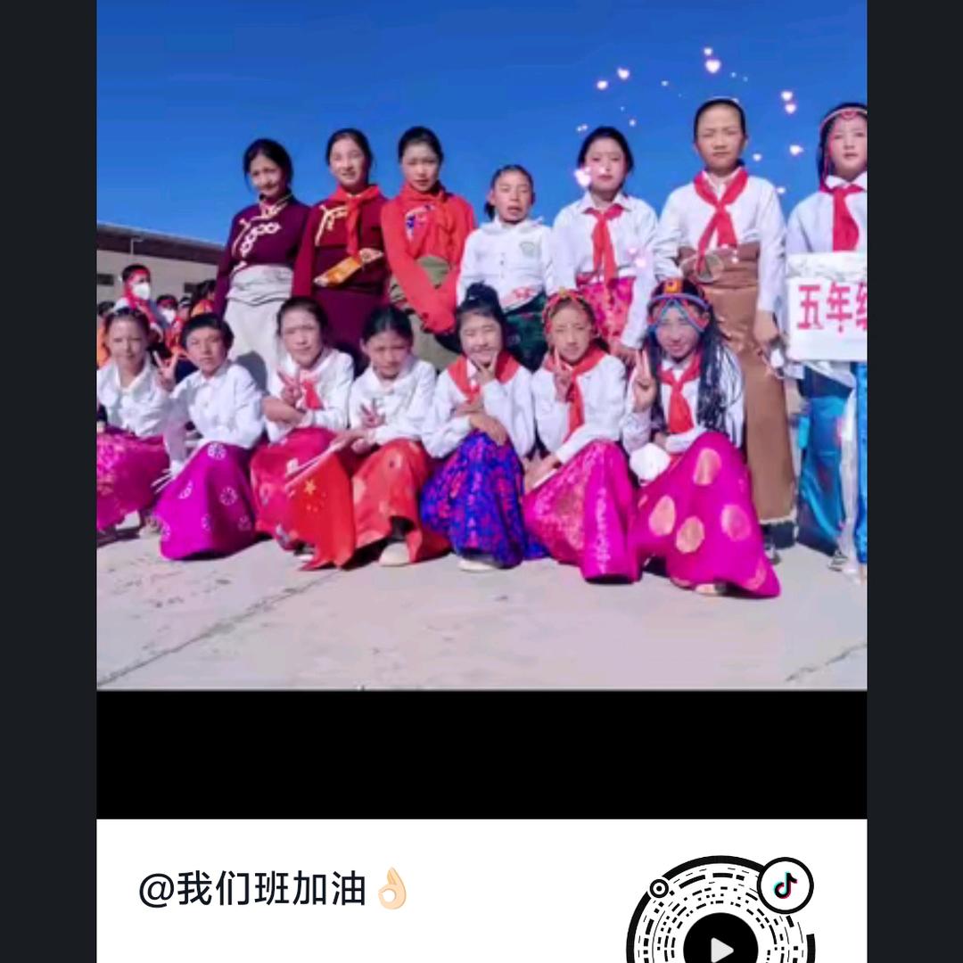 我们班加油👌🏻