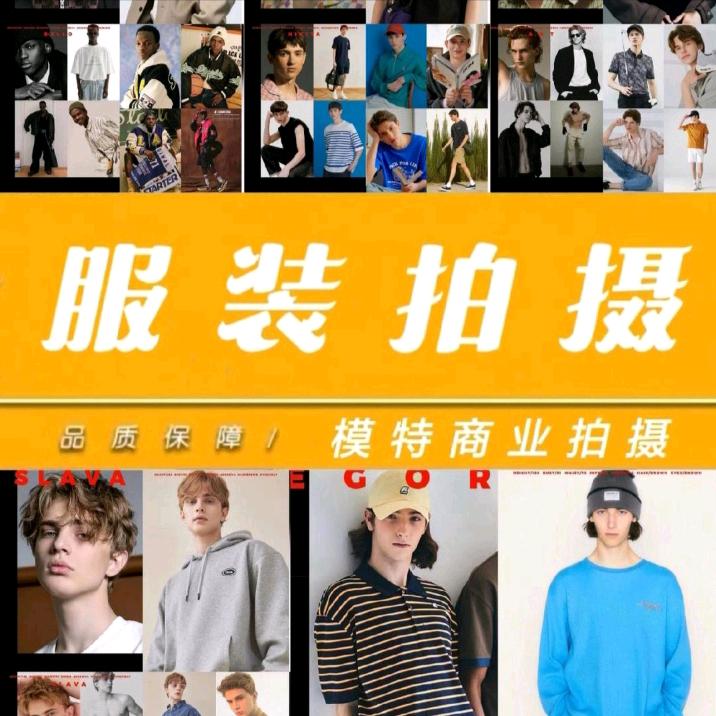 乐拍广告