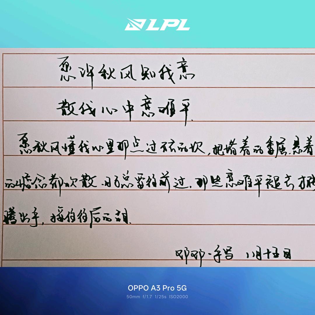 邓邓