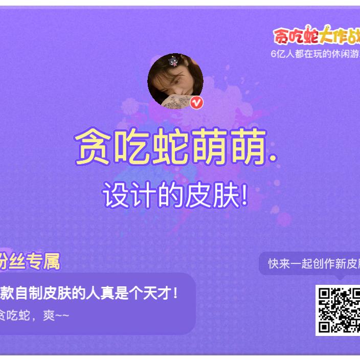 讽刺批客