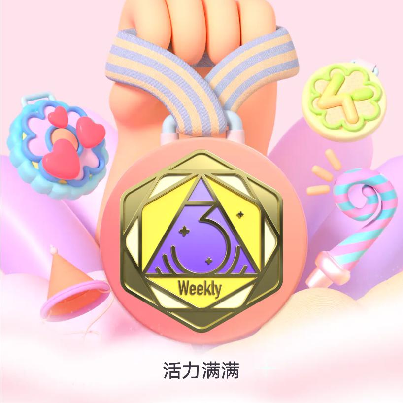 滨州霞姐爱跑步（跑友互观）