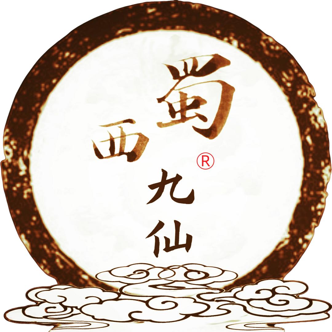 蜀西九仙 国风服饰