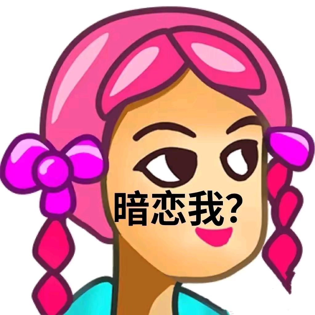 性感绝育母蟑螂