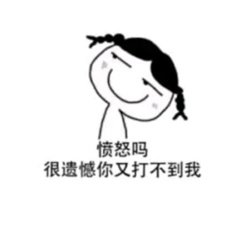 吴彦猪