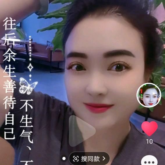 优雅人生🍎❤️🍎