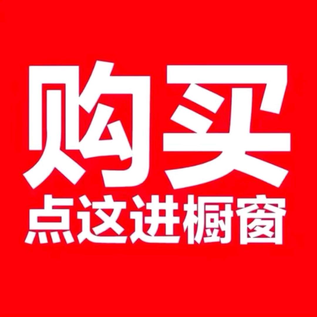 大马鞋仓