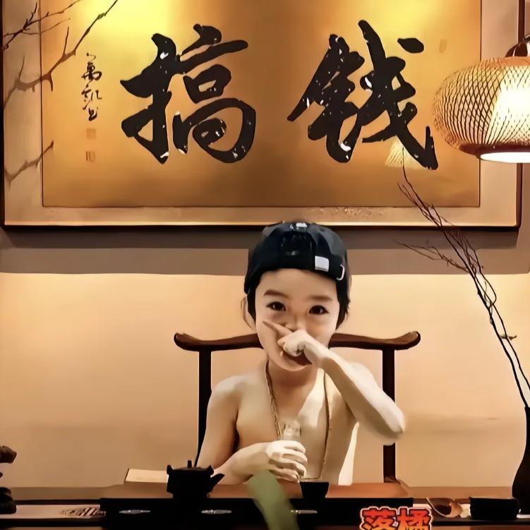 习惯了一个人