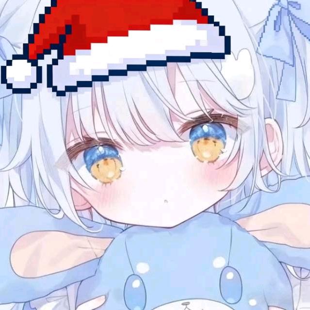 蓝缡(拒绝连赞)