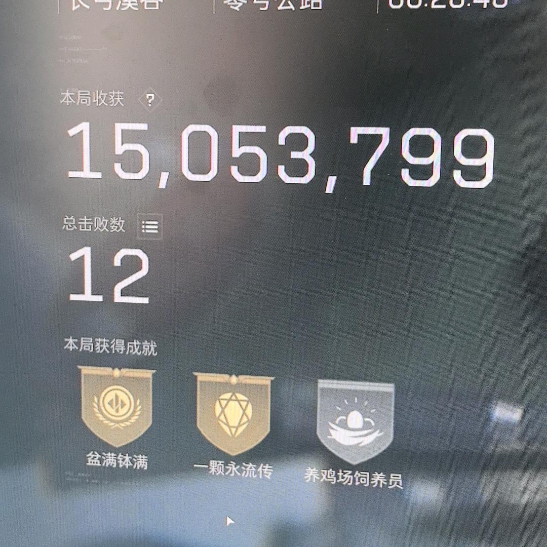 鼠鼠我出货了