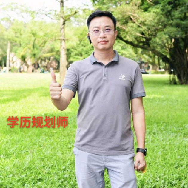 学历哥