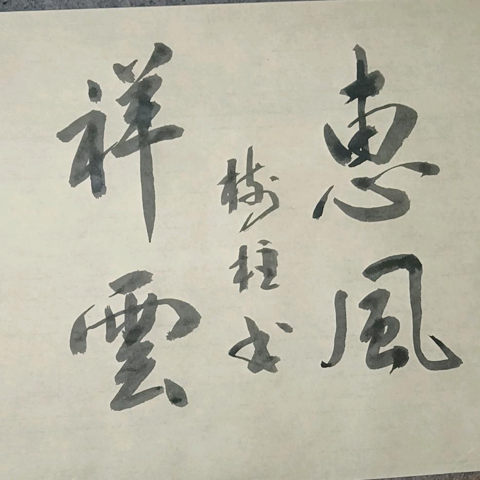 金柱