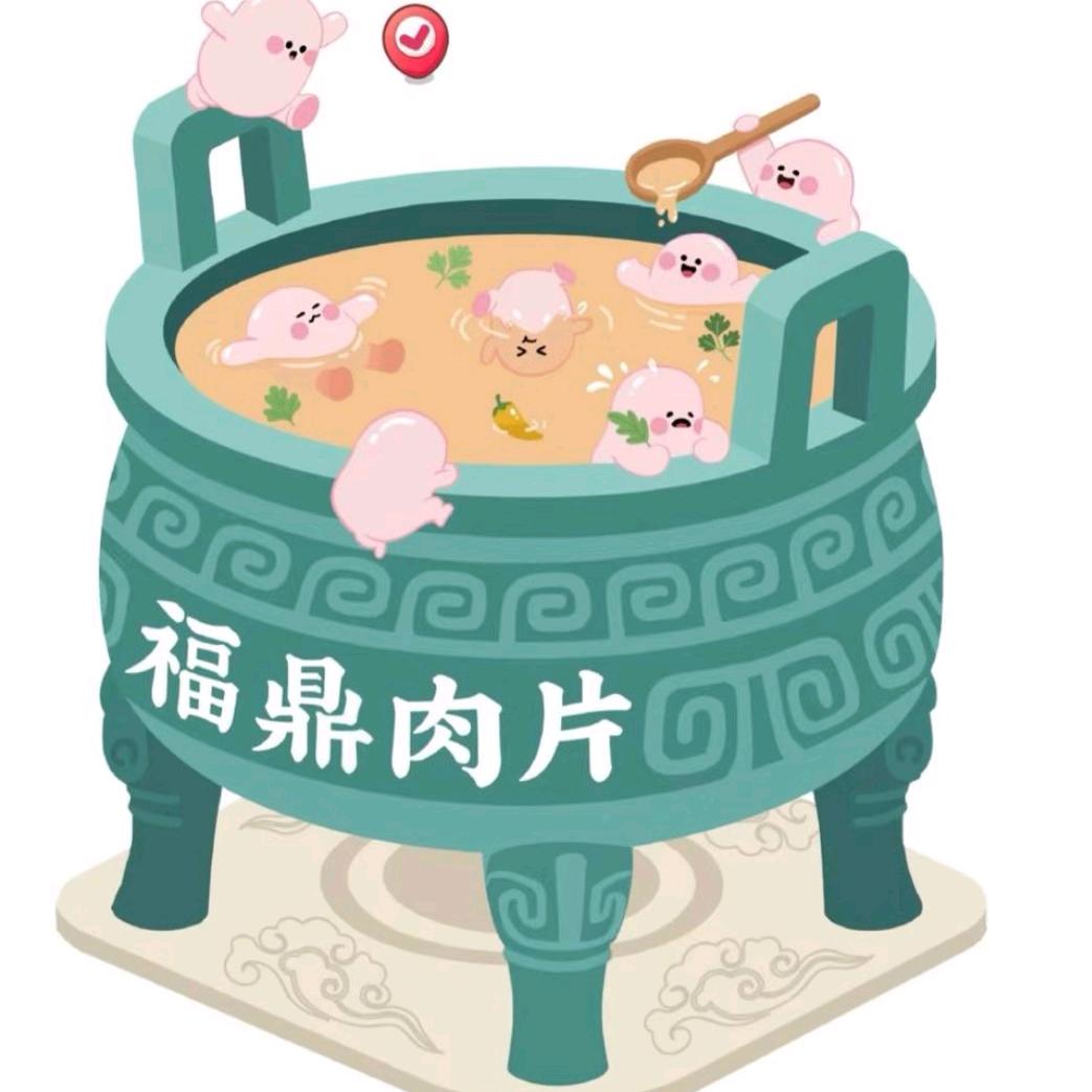 创业