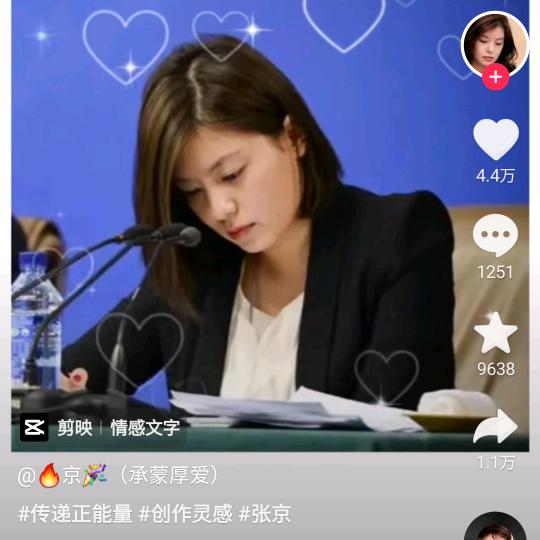 太阳