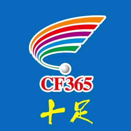 十足便利店芳芳