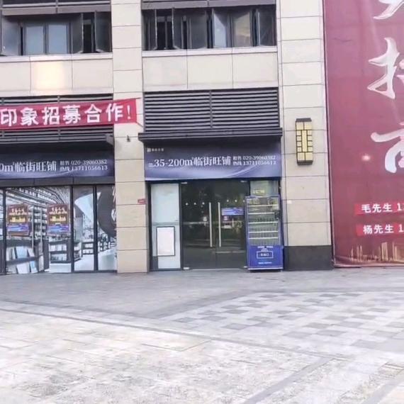 便利店找店转店杨杨