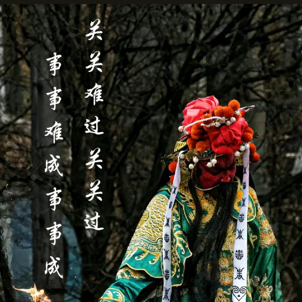 干中学