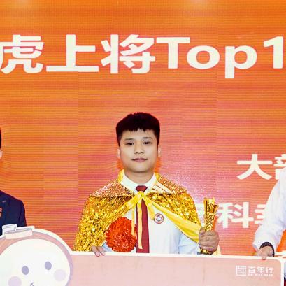 二北零五斤卖房的大胖
