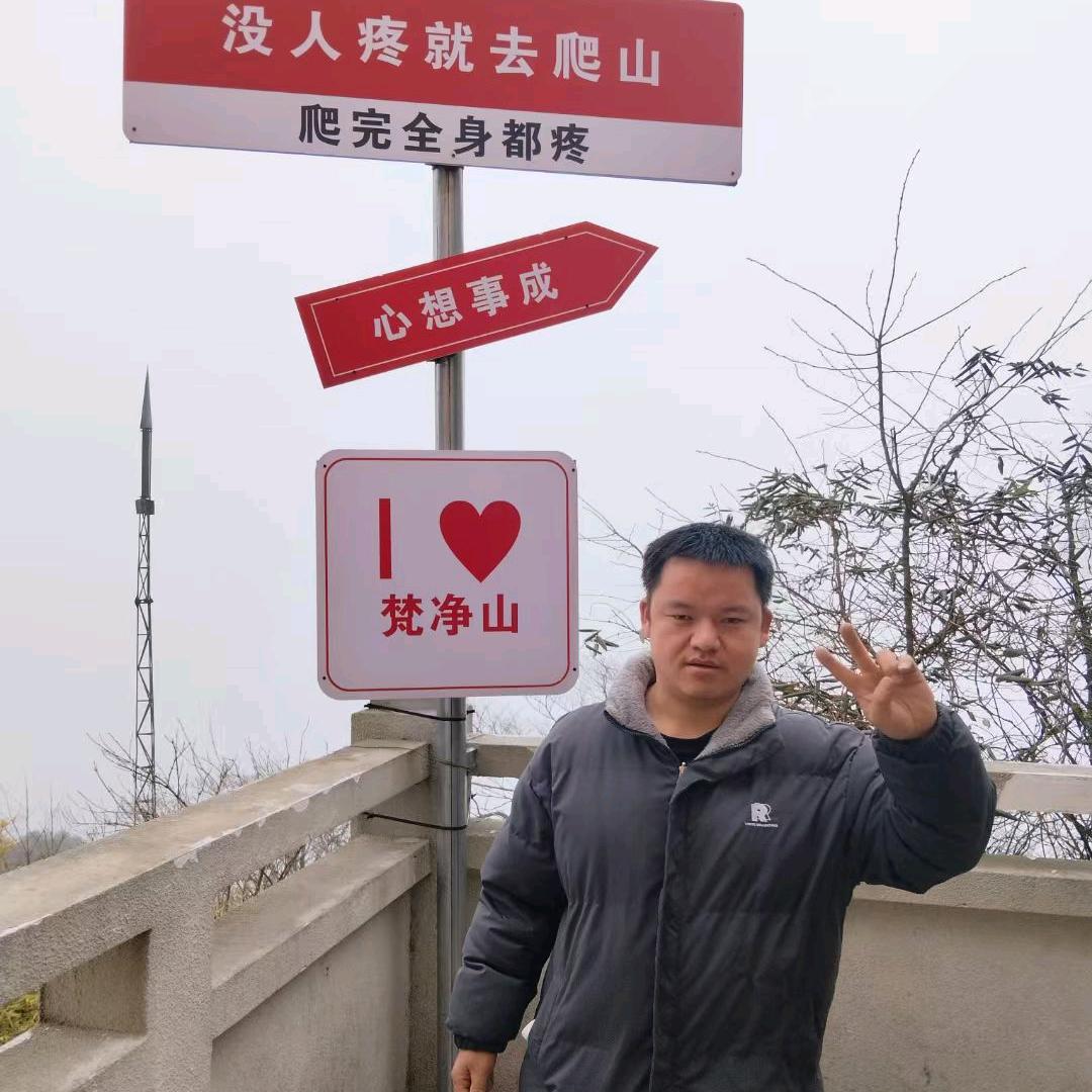 分享达人