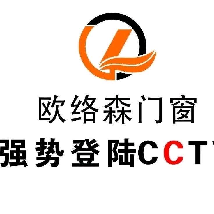 固镇欧络森门窗