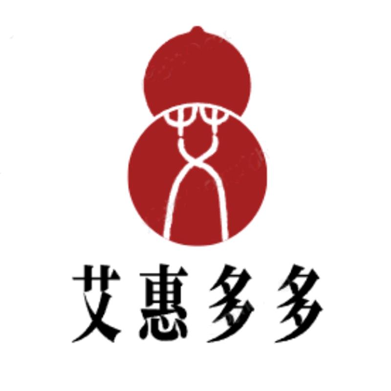 艾惠多多足浴丸艾叶饼源头工厂