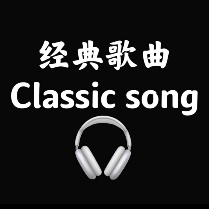 此号不用