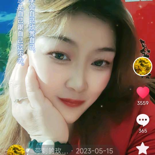 带刺的玫瑰🌹