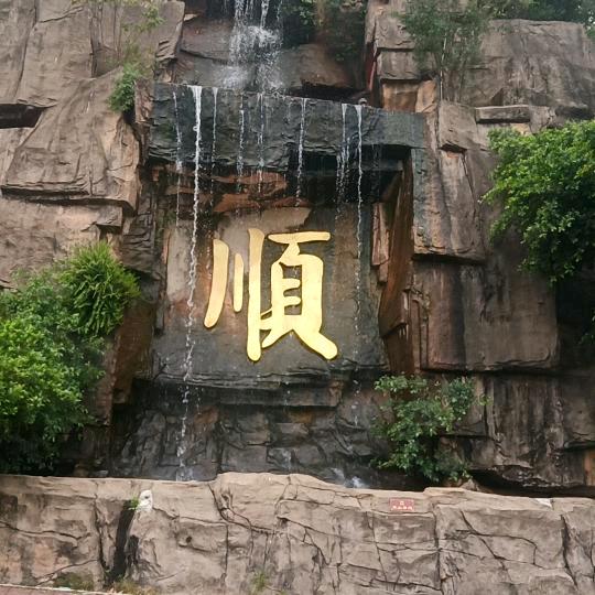 jinshengwuhuj