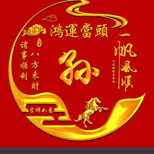🔥安徽老三