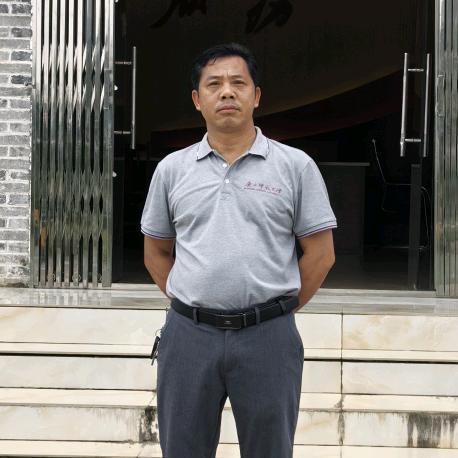 李郁健