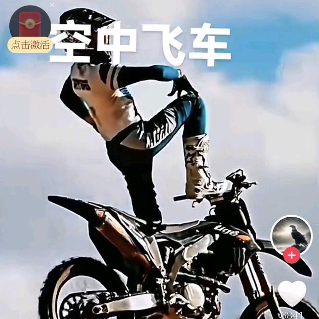 财