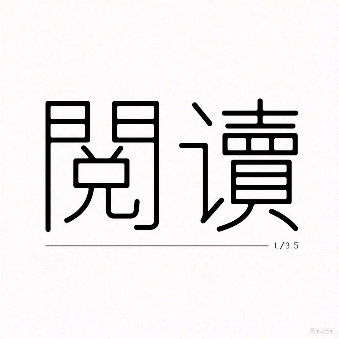 零点阅读