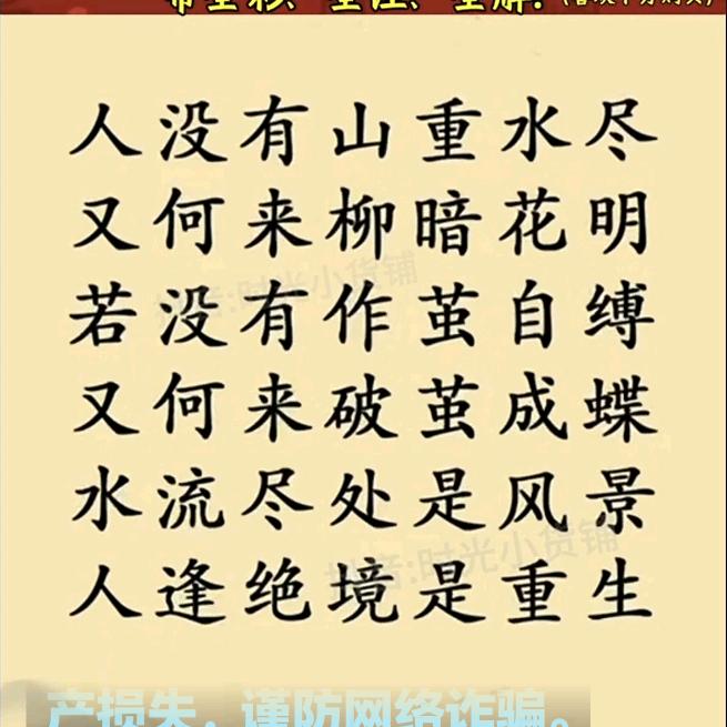 双玉