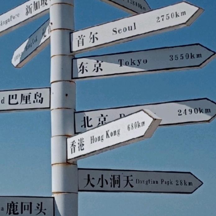 淡然@329