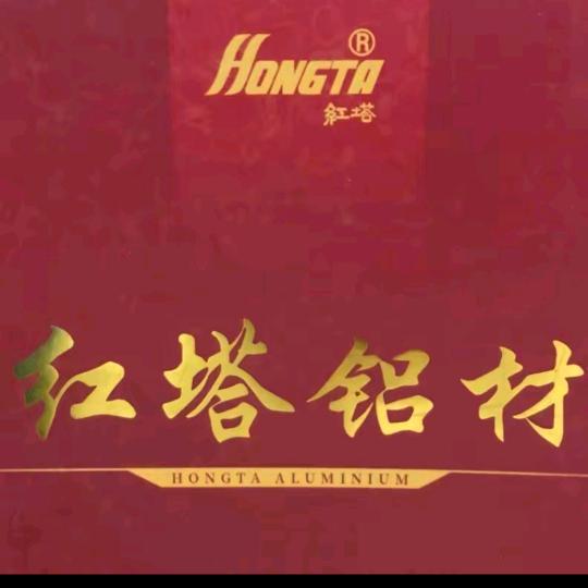 云南省玉溪市红塔铝型材厂小祝