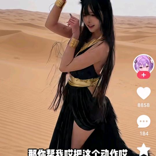 用户2357673297316本宫