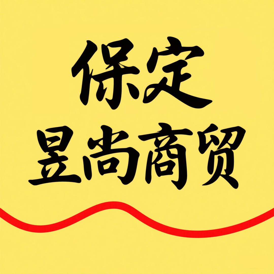 昱尚优选