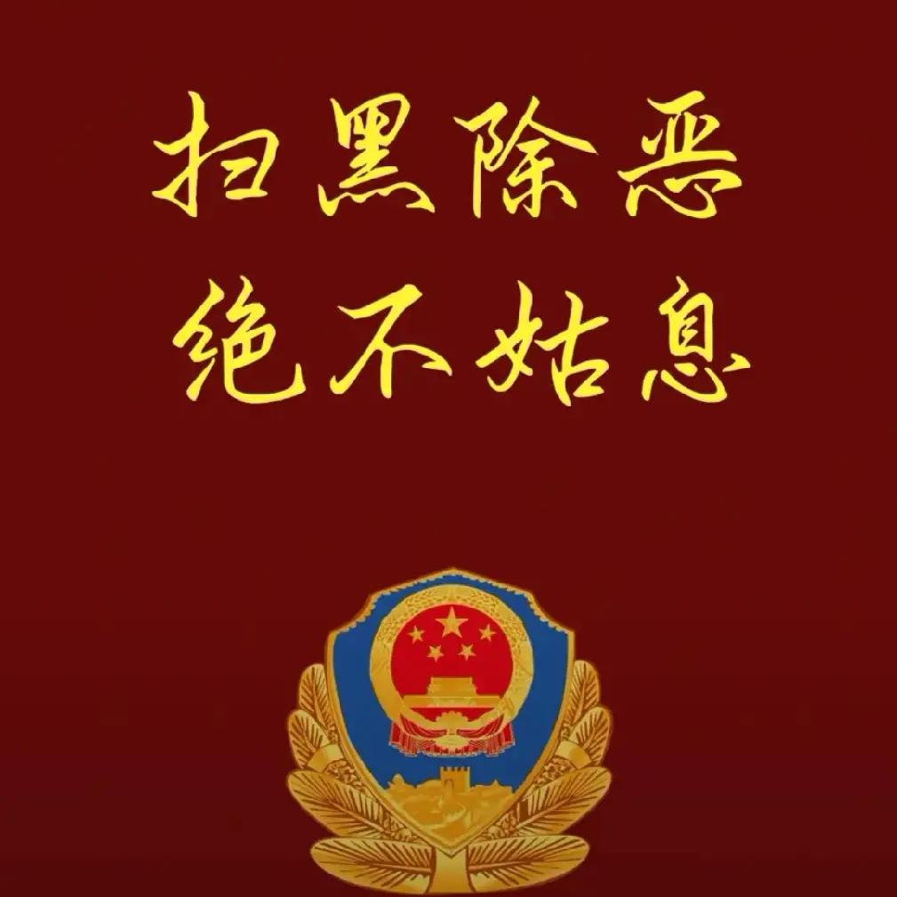 别了✔️过去，