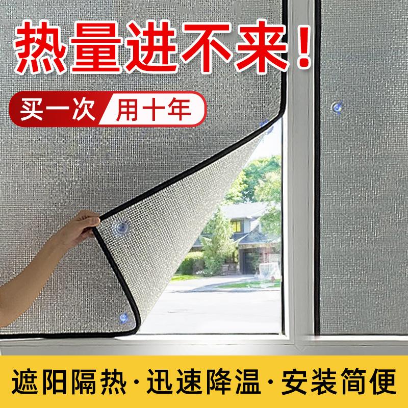 后羿隔热膜工厂店