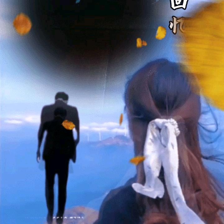岁月无很