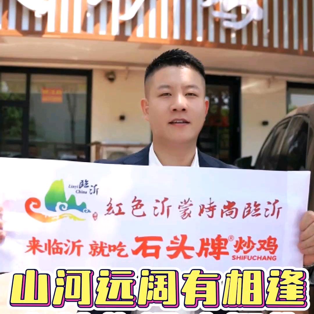 关键我叫石长富