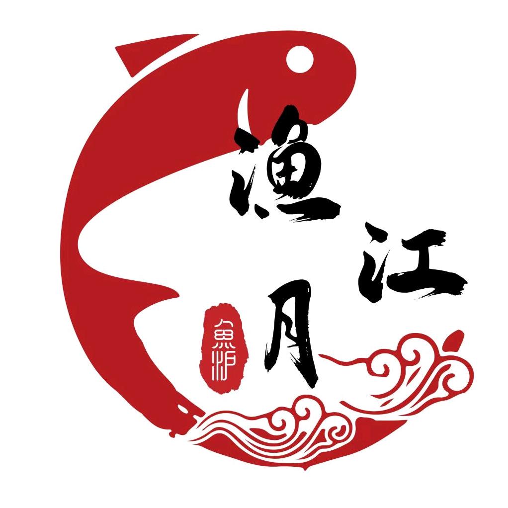 渔江月烤鱼(恒太城店）