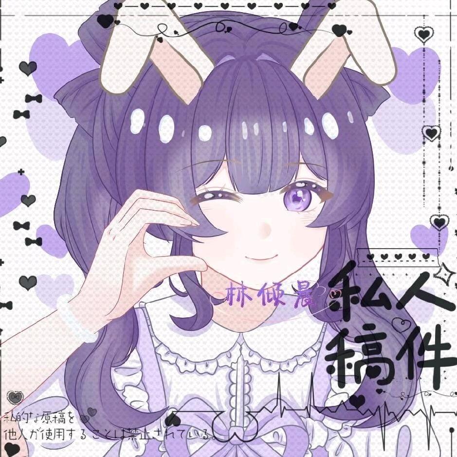 絨兔耳
