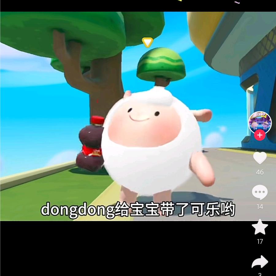 欣可