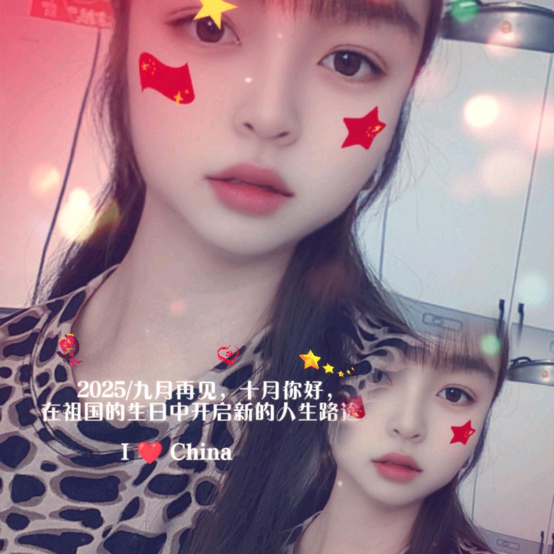 琳哥🌷