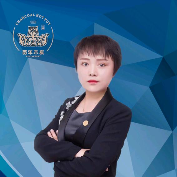 七台河★百年火锅★云南妹儿