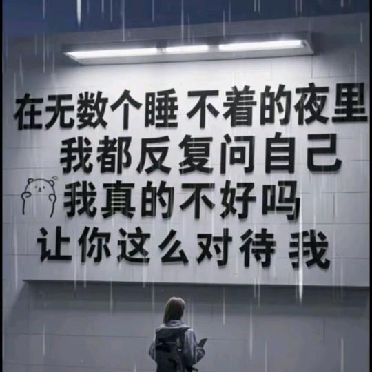 习惯就好
