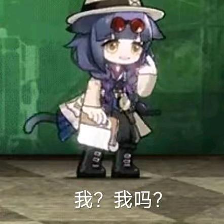 我