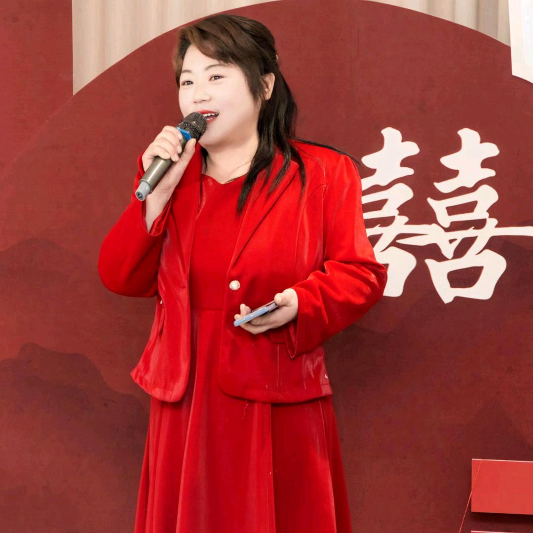 蜂蜜胖妞     婚礼司仪